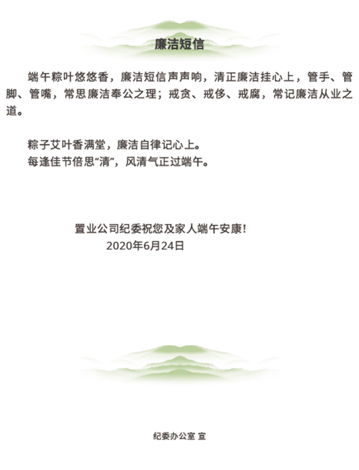 企业微信截图_20200624165329.png