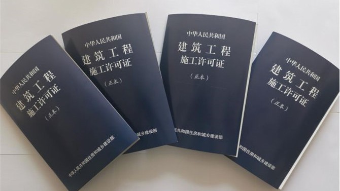 甘肃建投地产·百郦天香项目 顺利取得建筑施工许可证