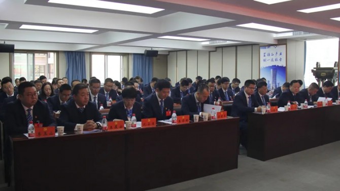 中国共产党甘肃建总置业发展有限公司第一次党员大会胜利召开