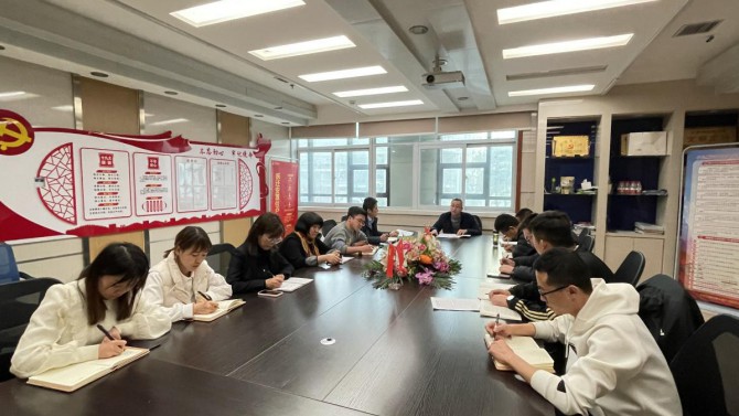 兰州分公司召开党的十九届六中全会精神专题学习