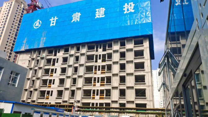 甘肃建投4#综合楼全面复工有序复产