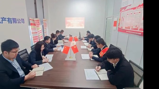 【学贯二十大 聚焦职代会】克难奋进 砥砺前行 凝心聚力 主动作为 —杭州子公司召开2023年职工大会