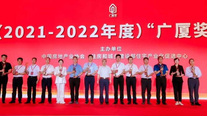 成都百郦锦城项目荣获“2023年度中国土木工程詹天佑奖优秀住宅小区金奖”